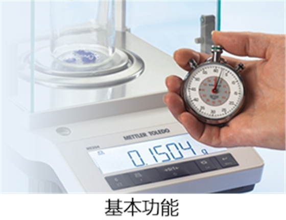 實(shí)驗(yàn)室儀器