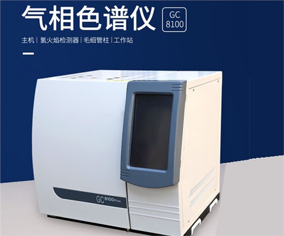 實驗室儀器
