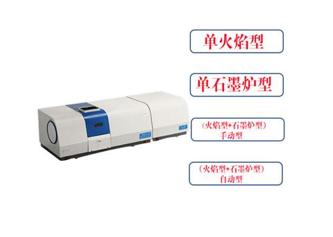 北京普析TAS-990系列原子吸收分光光度計(jì)