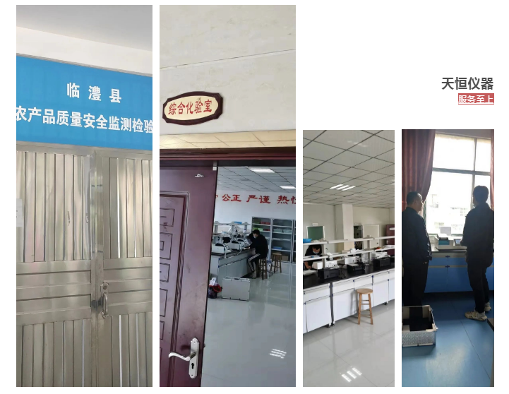 農(nóng)殘速測儀軟件升級全面啟動，天恒儀器帶大家一起來看看